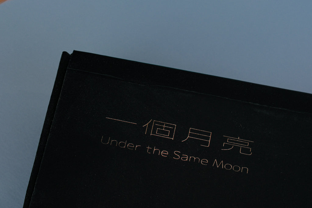 圓月月餅禮盒（六件三款口味）Full Moon Assorted Gift box  (Box of 6)