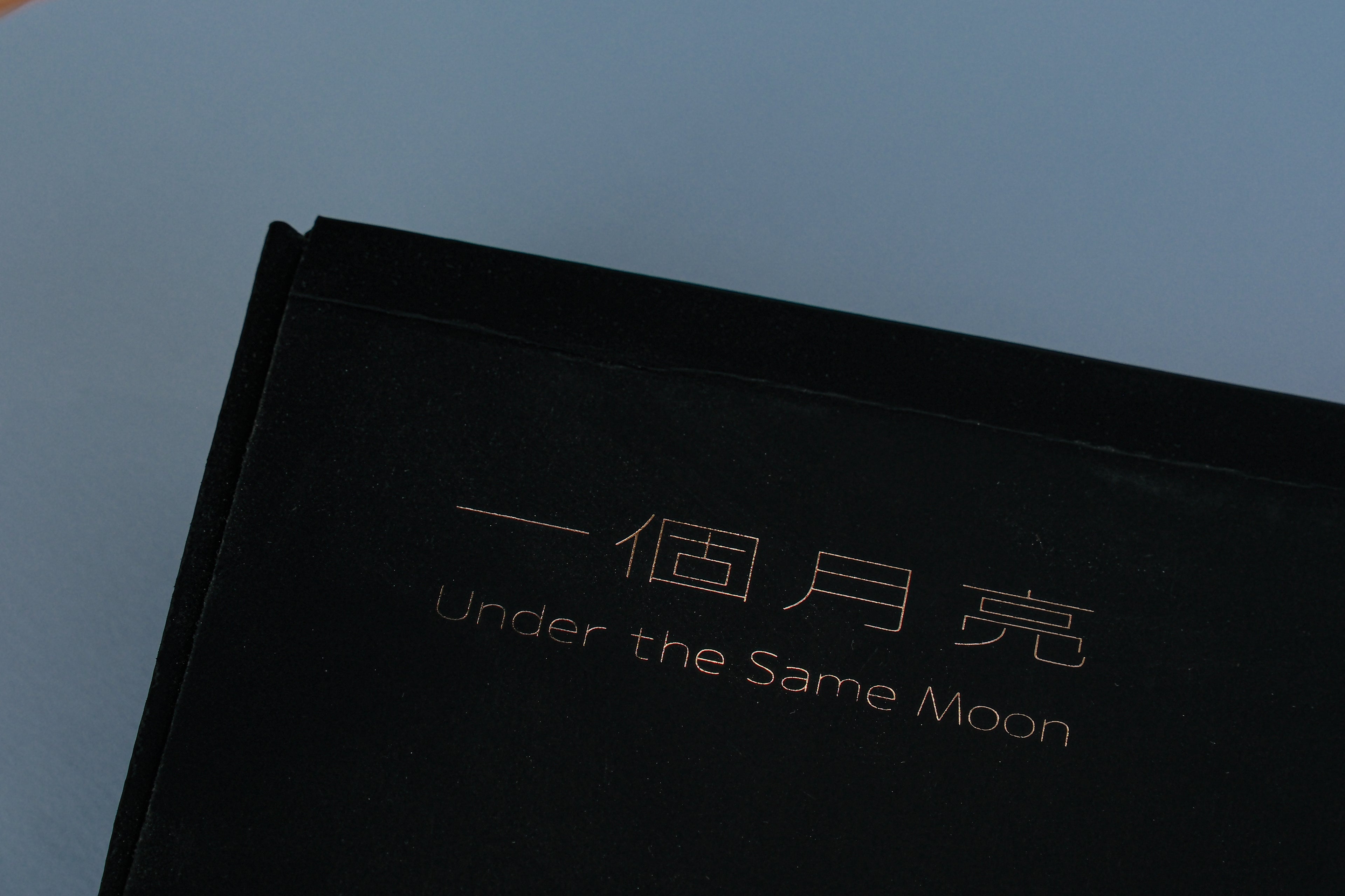 圓月月餅禮盒（六件三款口味）Full Moon Assorted Gift box  (Box of 6)
