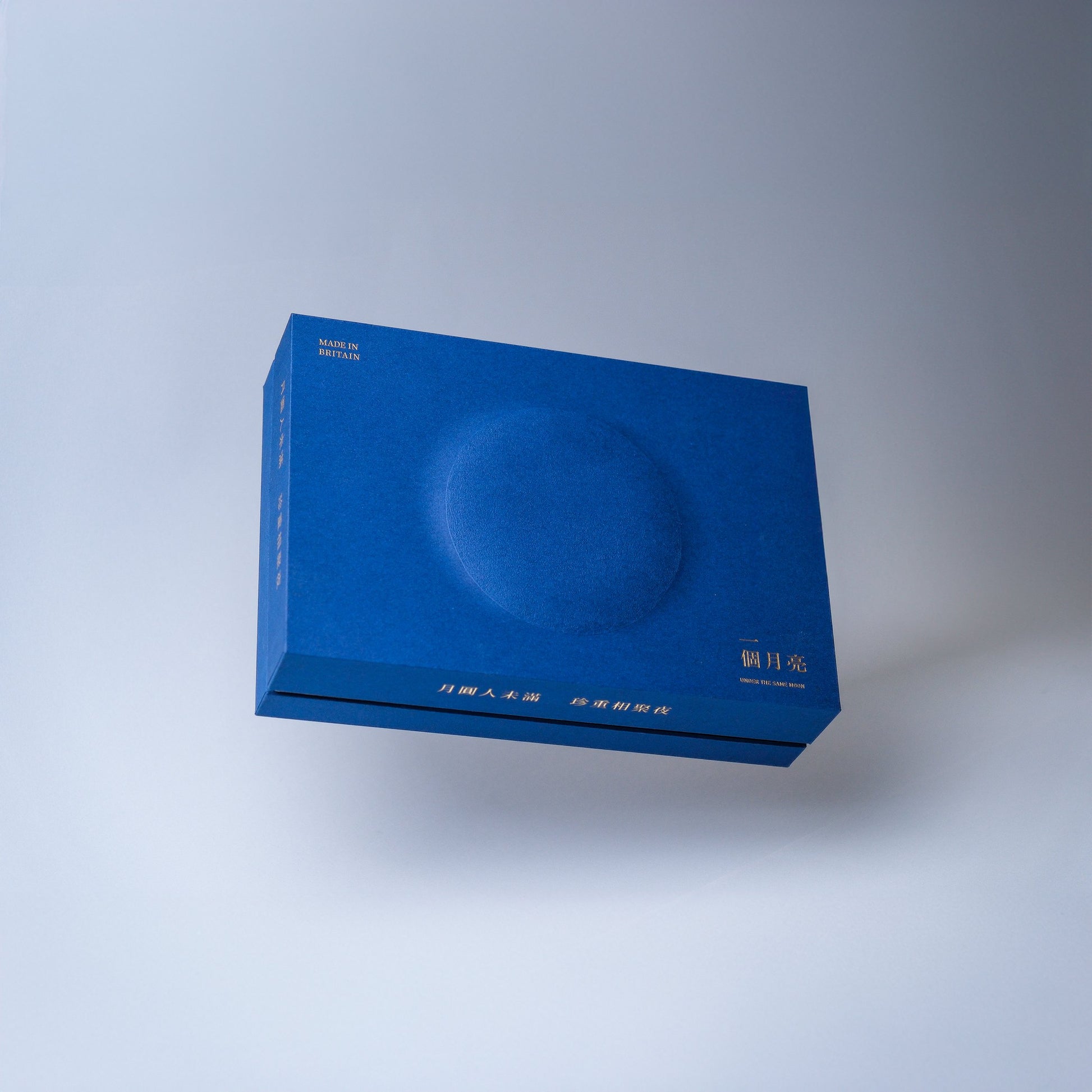 圓月月餅禮盒（六件三款口味）Full Moon Assorted Gift box  (Box of 6)