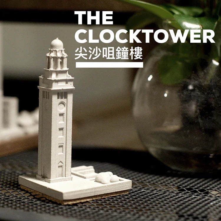 【一城不變】尖沙咀鐘樓/ The Clock Tower/ 手作水泥系列