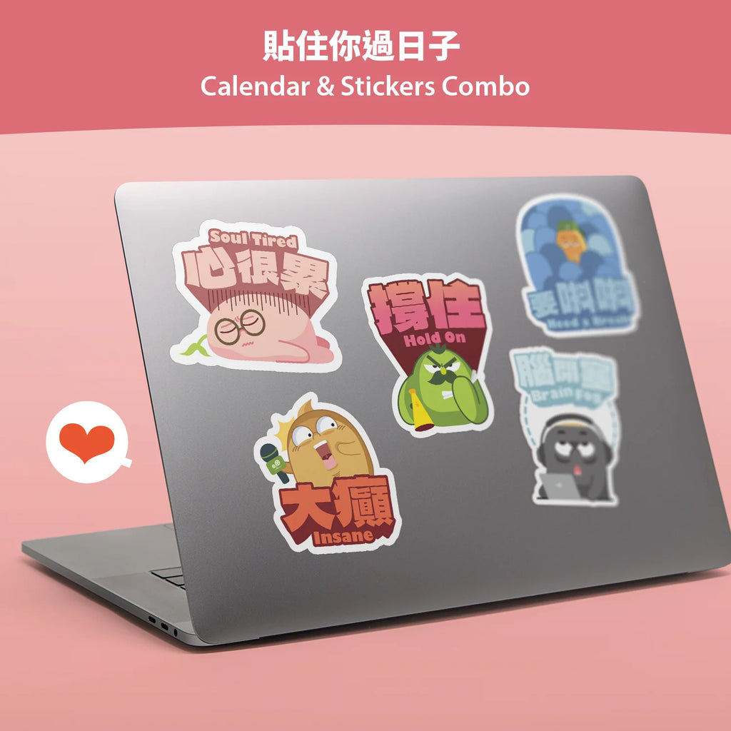 綠豆 × 一個月亮｜手造曲奇禮盒曲奇 + 月曆 + 貼紙（各一） Green Bean × Under The Same Moon — Handmade Cookie Gift Box with stickers set