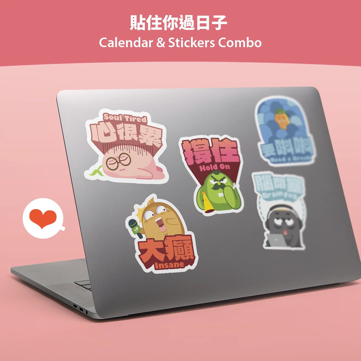 綠豆 × 一個月亮｜手造曲奇禮盒 Green Bean × Under The Same Moon — Handmade Cookie Gift Box 400g